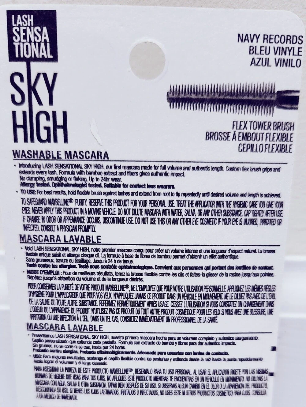 🐢2/$15 Maybelline Lash Sensational Sky High Mascara Navy Records